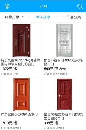 淘门通