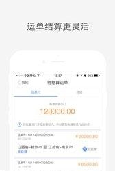 吉集号  v2.0.0图3