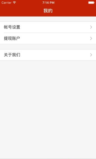 起力go  v1.0.0图3