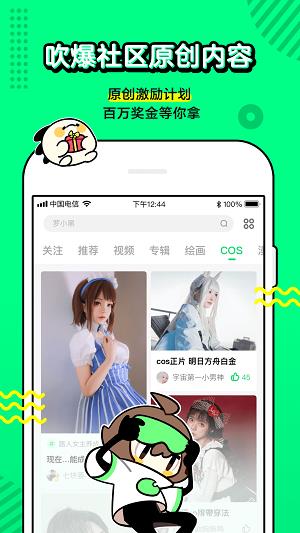 完美新伴侣完整版