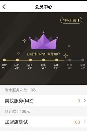 美客搜  v2.0.0图2