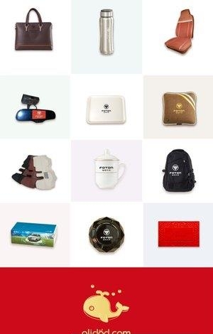 阿礼多多  v1.0图4