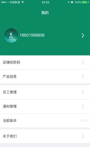 新快付
