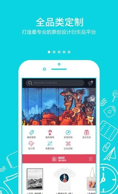 小鱼定制  v1.0.0图1