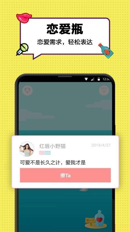 正宗漂流瓶  v图2