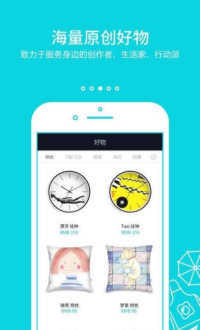 小鱼定制