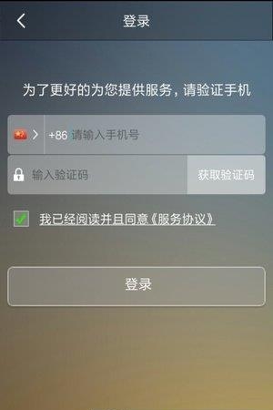 盛典代驾  v4.8.8图4