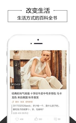 TARANADA  v2.2.3图2