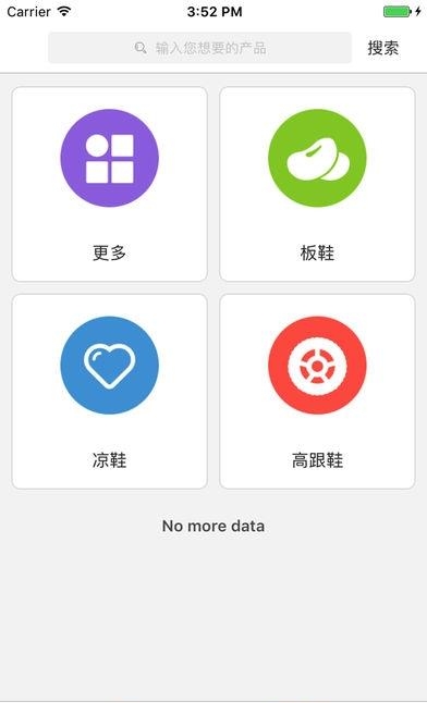 中国品牌女鞋商城