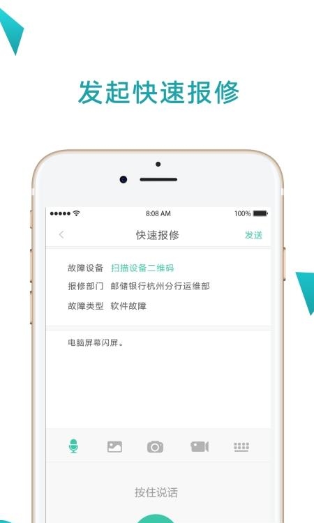 点点维专业版  v4.3.6图3