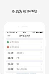 吉集号  v2.0.0图4