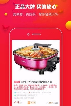 贝贝购物