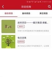 中国游乐