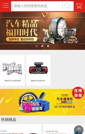 阿礼多多  v1.0图1