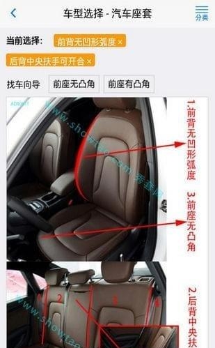 秀套网  v2.0.15图3