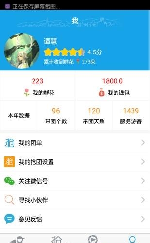 云游易导