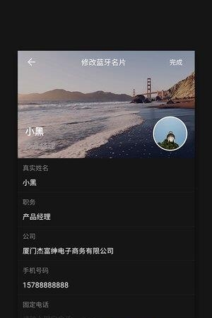 智行箱  v1.7.1图2