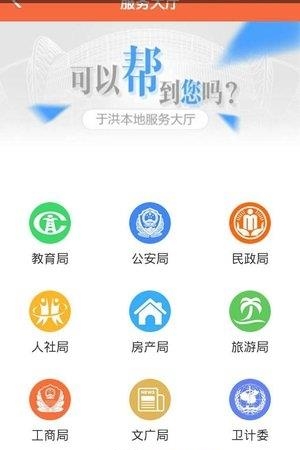 于洪民声  v0.0.4图1