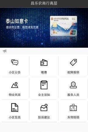 鸢e居  v00.00.0175图3