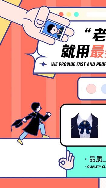 最美证件照官方最新版  v4.6.01图1