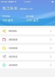 来活了  v0.0.6.0125图1