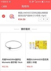 创得利