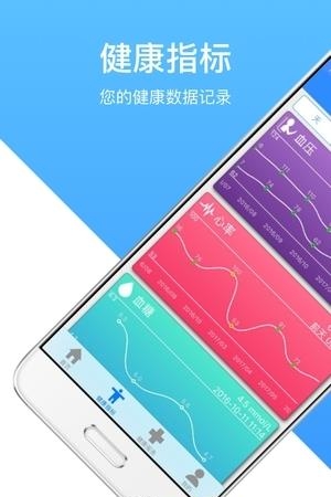 鸿管家  v1.0.5图1