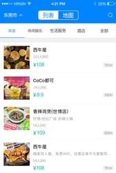 中资盛世  v2.4图2
