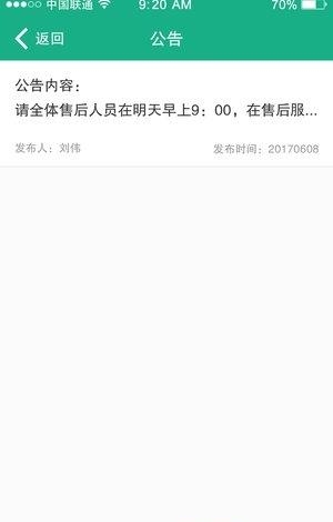 饶客e家  v1.0图3