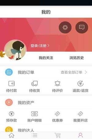 慧购采三家  v1.0.9图2