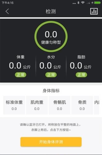 卡瘦  v1.0图3