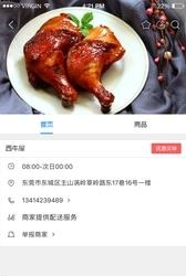 中资盛世