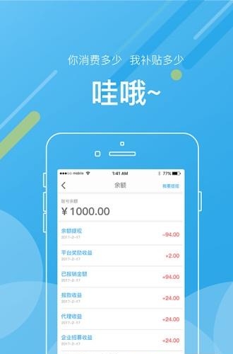 共生网  v1.0.5图2