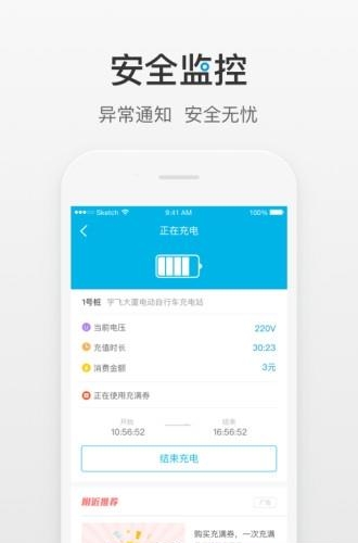 滋滋来电  v1.4.2图1