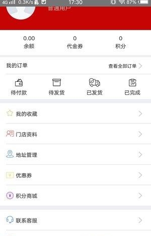 新百客
