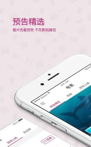 义乌影都  v2.0.4图4