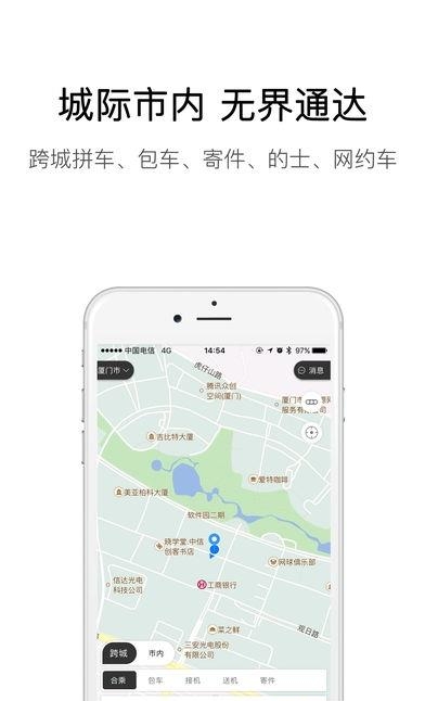 弘扬速的  v3.3.8图1