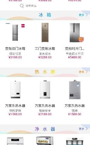 咣咣到家  v1.0.0图2