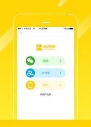 脉圈圈  v1.0.0图3
