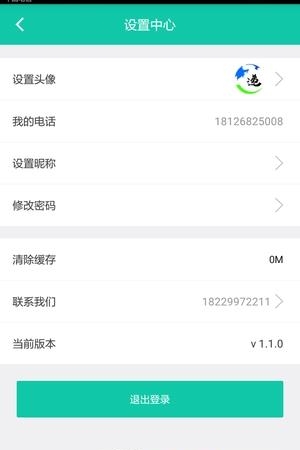 宏世速递