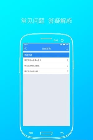 仙桃公积金  v1.0.2图1