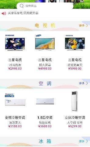 咣咣到家  v1.0.0图3