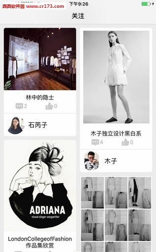 梧桐珆  v1.5.0图1
