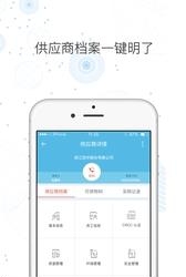 中车购  v3.0.7图2
