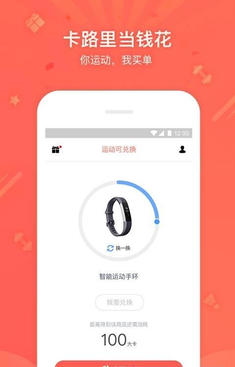我是超人Exciting  v1.0.2图3