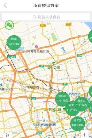 一格智居  v1.1图3