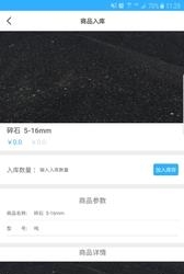 九星商家