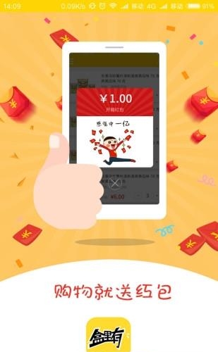 盒里有  v3.0.11图1