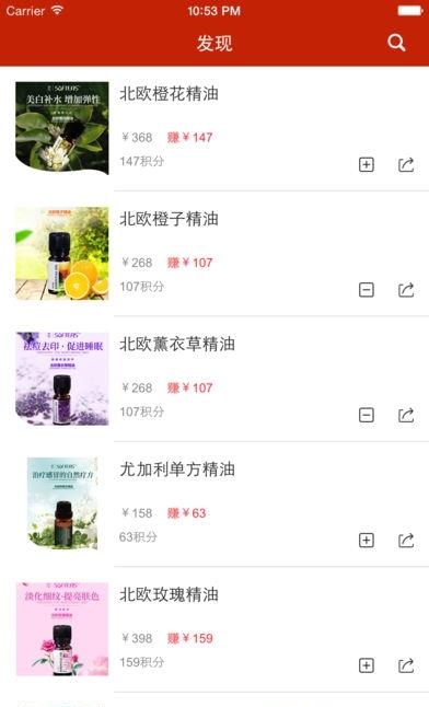 起力go  v1.0.0图4