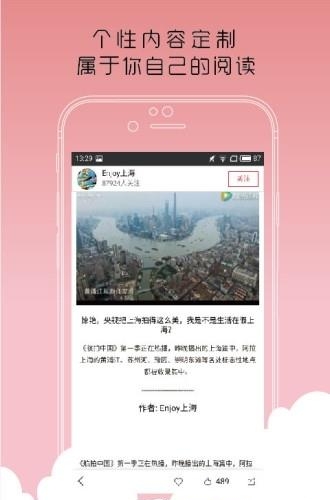 草莓生活  v2.4.0图2